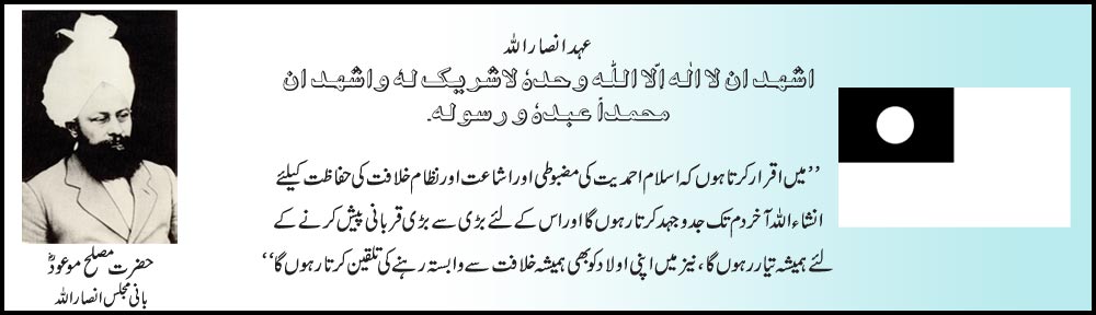 ehad-img