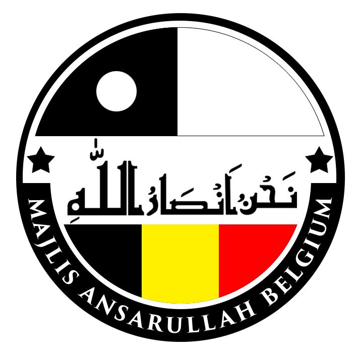 Majlis Ansarullah Belgium Logo